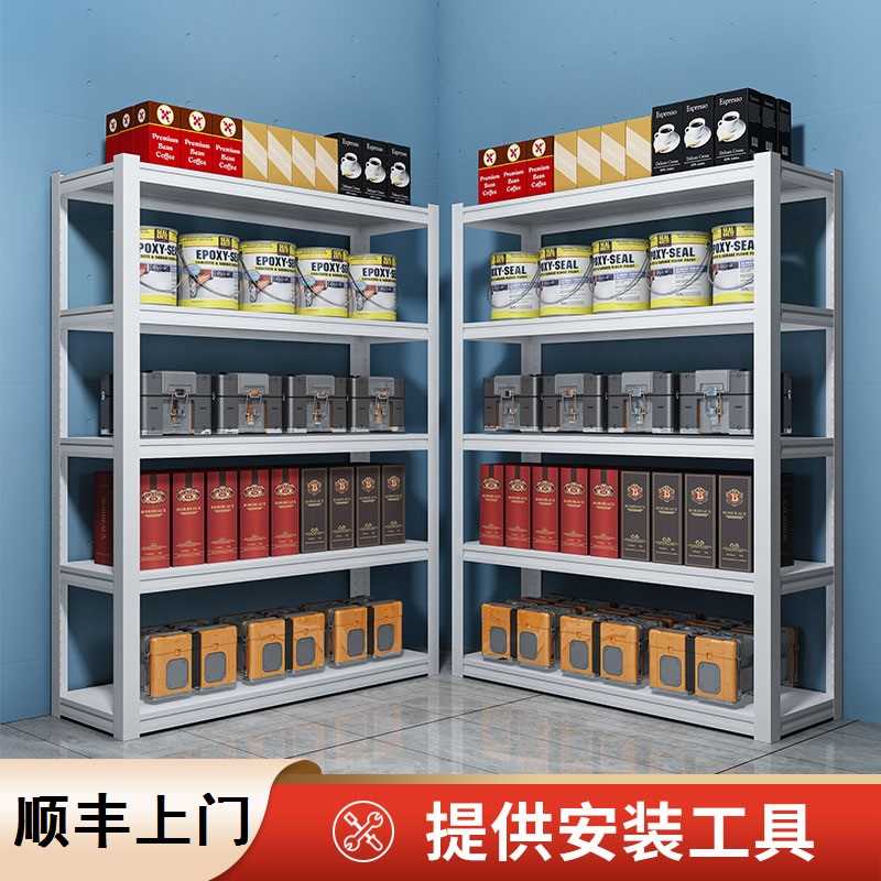 仓库货架置物架多层置物架阳台收纳层架落地家用储藏室杂物架展示