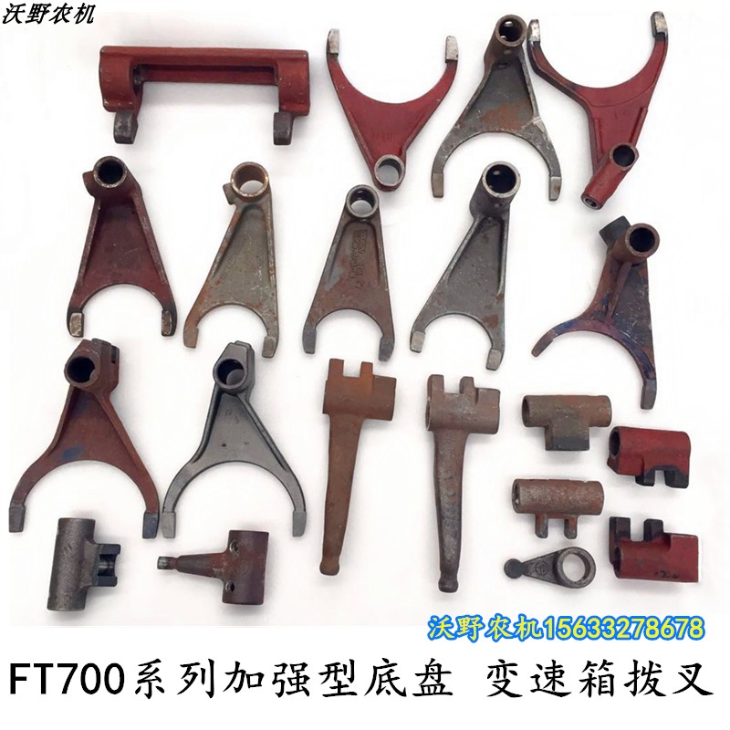 福田雷沃欧豹TA拖拉机FT700加强变速箱动力输出分离拨叉拨头拨杆.