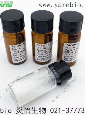 Boc Fmoc 保护基团PEG 修饰聚乙二醇 活化修饰剂官能团衍生物