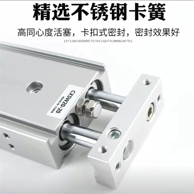 CXSW双活塞气动双杆气缸6/10/15/20/25/32-10*20*30*40*50*75*100