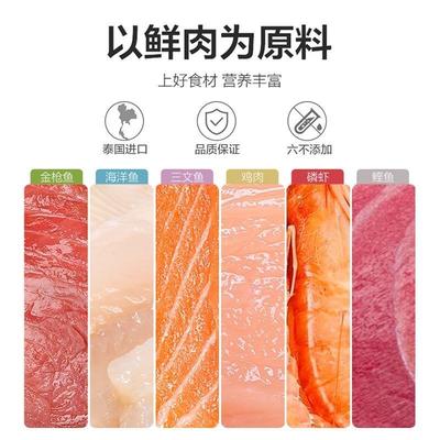 。cat fish strips 100 whole box snacks nutrition fattenin猫