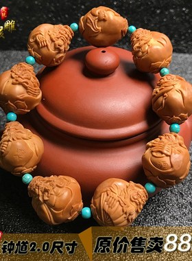 橄榄核雕刻钟馗手链橄榄胡雕刻蝙蝠手串老油核2.0大尺寸送礼男友