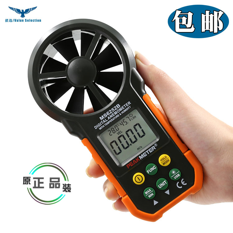 。华谊PM6252B/A数字风速仪手持式高精度风量计温度湿度测试仪表