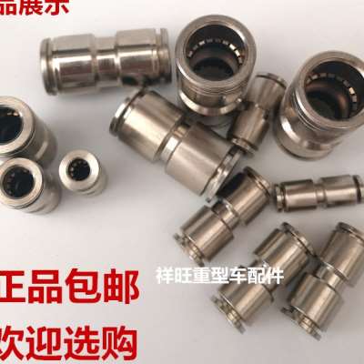 新款气管快速接头全铜气管快速插管接头货车煞车气管接头12直通货