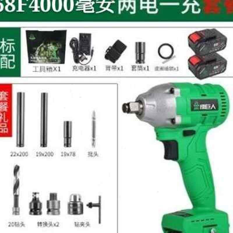 新款绿巨人89032无刷电动扳手 锂电冲击扳手 脚手架子工木工风.o