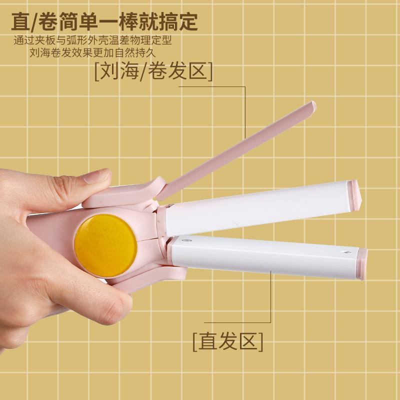 2023新款新款迷你可爱卷发棒小夹板器卷发器卷直两用卷发棒电熨板