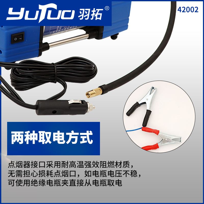 。车载汽车打气机双缸打气泵带数字显示胎压12V小车轮胎打气筒