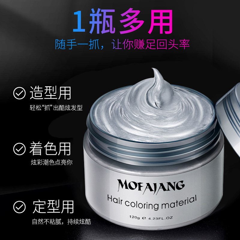 Strong Hold Hair Styling Clay Gel for Men Hairstyles Wax Mat