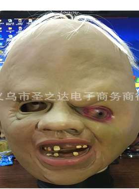 Horror Cyclops Mask Fire Eyes Congestion Movie Theme Hallowe