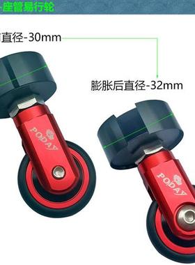 折叠车座管易行轮K3PLUS412折叠车33.9mm坐管万向轮辅助推行轮