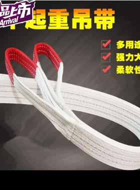 Lifting belt hook 9 truck color lifting tape hook thickene