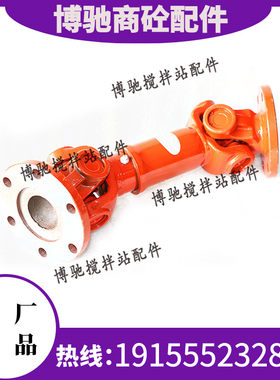 极速青岛科尼乐3方同步器/联轴器搅拌机皮带盘传动轴科尼乐搅拌机