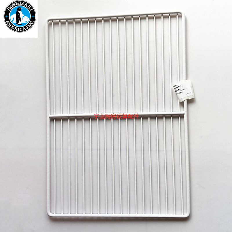 星崎网架HOSHIZAKI平台四门冰箱展示柜系列型号层架置物架分隔板