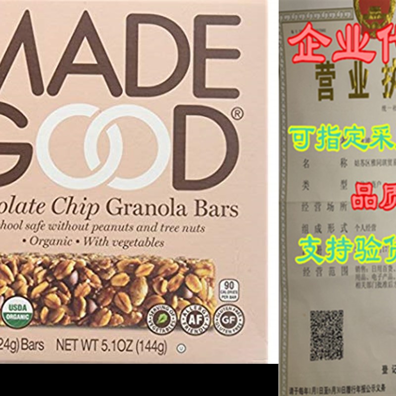 Made Good Granola Bar Chocolate Chip, 24 gram, 6 Count (Pack