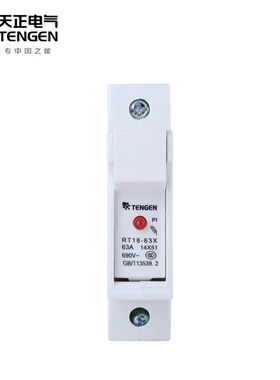 天正电气TENGENRT18-32X-3P座圆柱形保险丝保险管熔芯熔断器本体0