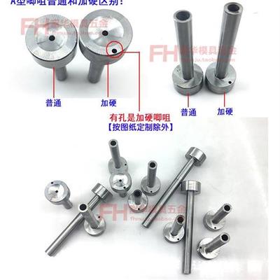新品加硬模具型唧咀 浇口套 料嘴 注塑机进胶口套 杆φ* *
