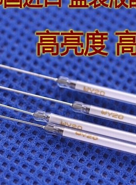 10PCS/LOT 2.4*419mm 2.4*420mm CCFL tube Cold cathode fluores