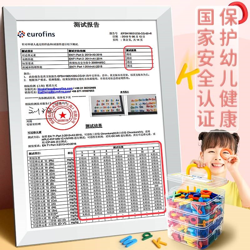 78PCs MAgNetiC Letters - NuMbers ALPhAbet CAPitAL - Lower CA