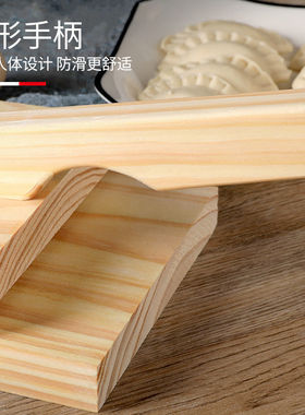 New pressure dumplingo wrappePr artifact dumpling wrapper