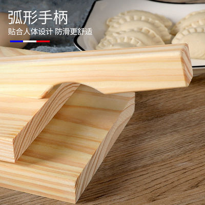 New pressure dumplingo wrappePr artifact dumpling wrapper