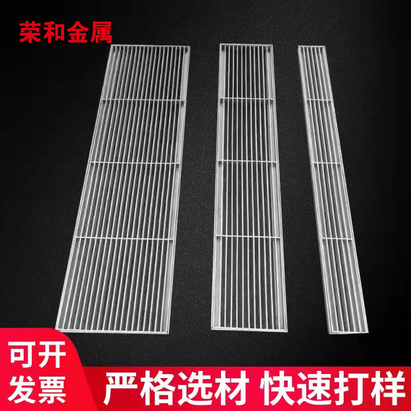 304定制不锈钢条形格栅园林雨水篦子厨房庭院地沟下水道盖板现货
