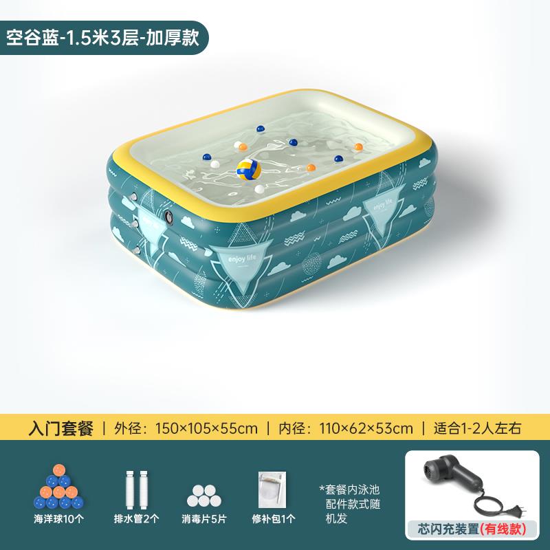页游泳池家用可折叠宝宝婴儿童游泳桶家庭大人小孩洗澡充气水池.