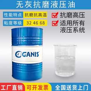 新品车 号32z汽铲液压油64 号挖机大桶 叉车小车 46桶用 千斤顶小