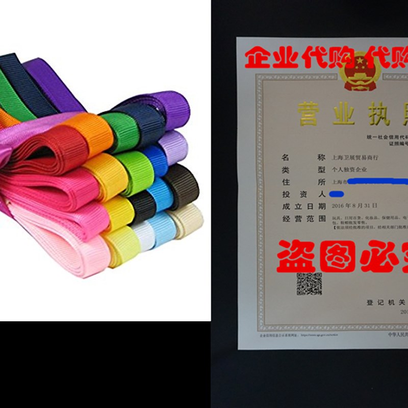 Hip Girl Boutique 40yd (20x2yd) 3/8 Solid Grosgrain R