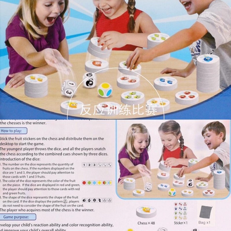 Fruit reaction game logical thinking reasoning reaction trai