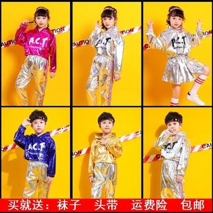 六一儿童爵士舞服套装亮片啦啦操啦队嘻哈演出服装女童街舞现代舞
