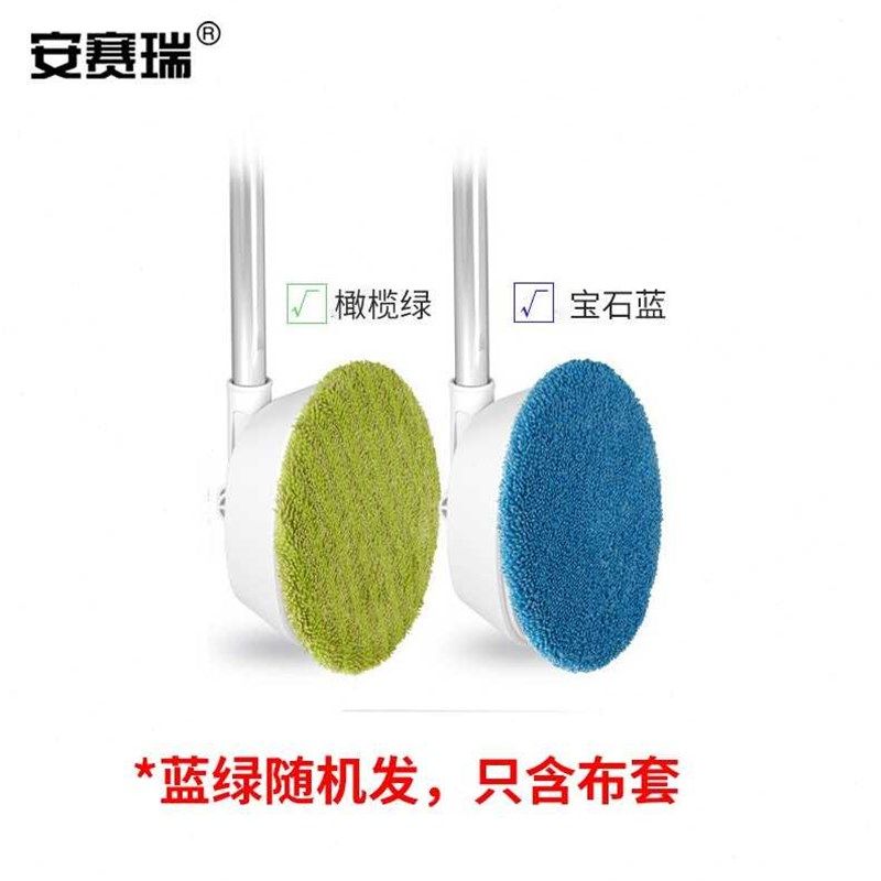 安赛瑞擦布套电动伸缩加长杆清洁布高空擦天花板擦窗户拖布颜色随