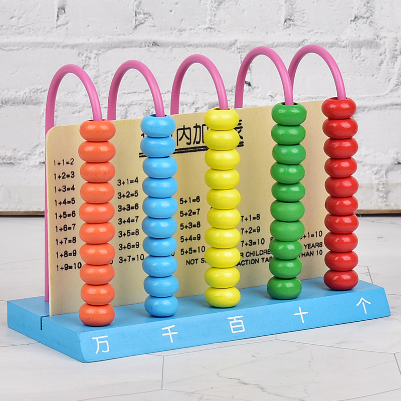小学生计数器一二年级儿童数学教具幼儿园算术加减法珠心算盘学具