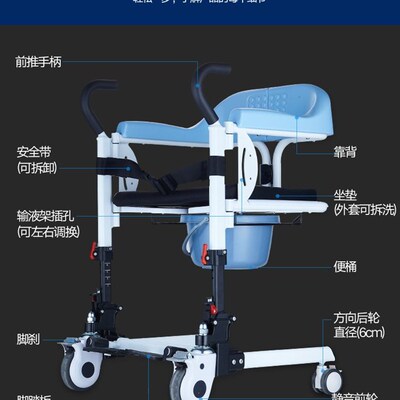 瘫痪老人卧床病人洗澡神器移位机残疾人护理神器升降上厕所多功能