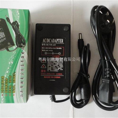 清华紫光F22A等扫描仪24V 1.75 3A通用电源适配器特价包邮