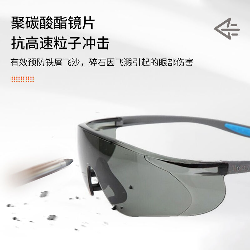 霍尼韦尔300111护目镜S300A灰色镜片灰蓝镜框耐刮擦防雾眼镜防护