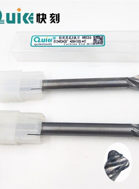 极速非标定制铝用燕尾R角铣刀 钨钢燕尾刀D12*R3*30*D8*100L*4T