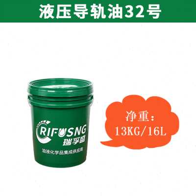 厂促瑞孚盛数控机床加工中心导轨油68号电梯专用液压导轨油32号46