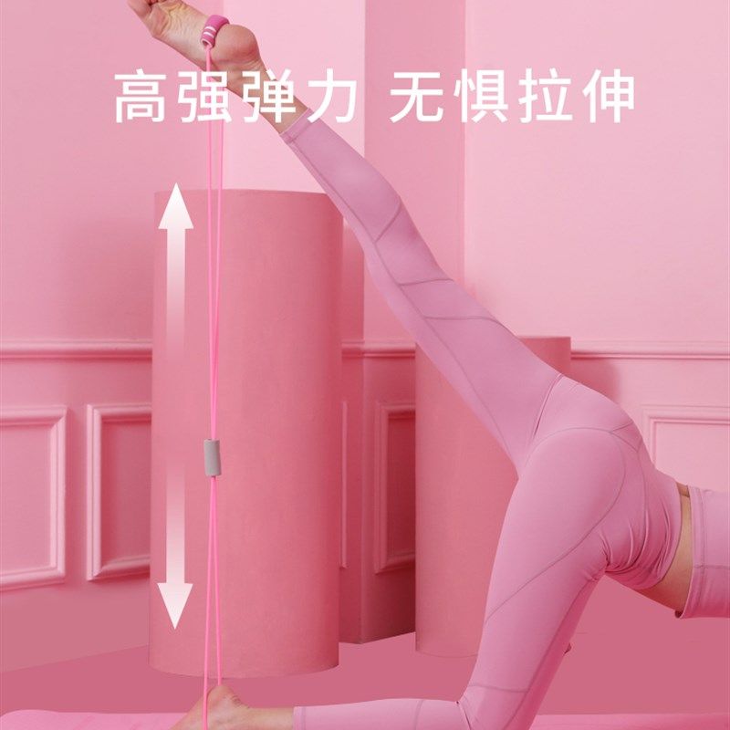 8字拉力器家用健身器材拉力绳八字弹力带女拉手臂开肩美背瑜伽绳