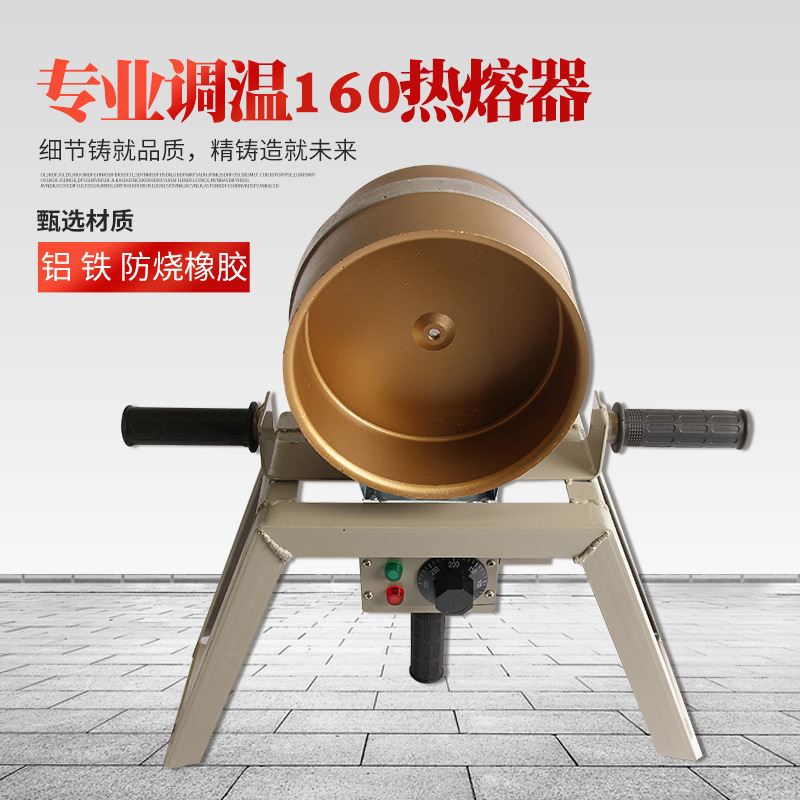 新品焊接机水管热熔机 专业调温160热熔器大功率焊接机熔接机品