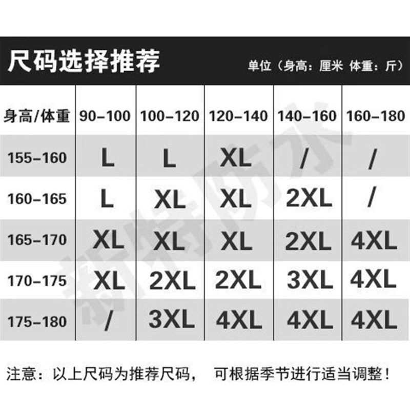 雨衣雨裤成人分体套装骑行单人双层摩托车外卖工地男女通用防暴雨