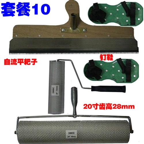自流平水泥施工工具套装自流平耙子滚筒地坪漆钉鞋刮板z套餐15