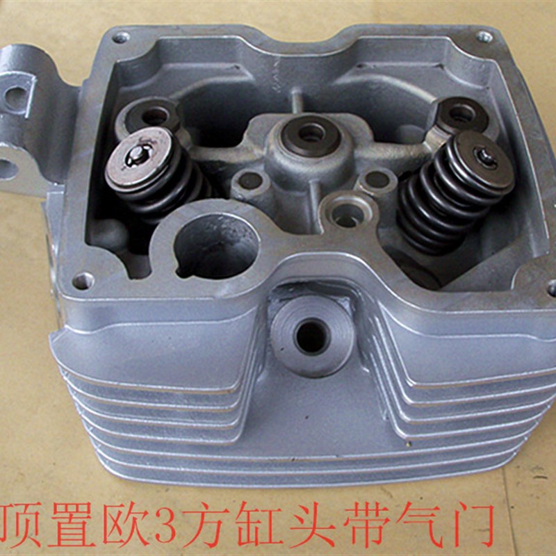 钱江汽缸头CG125方形 欧三国3缸头顶杆机顶置125排气缸头总成