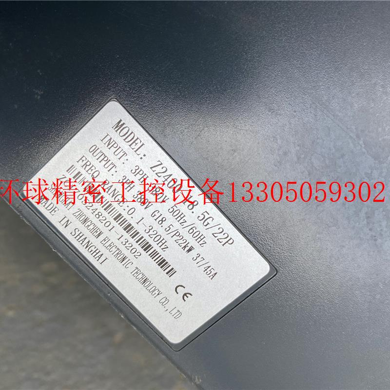 议价Z2400-18.5G/22P,众辰变频器18.5/22kw,空压机现货议价