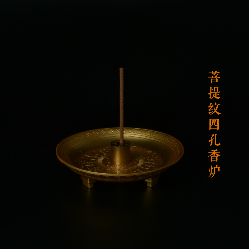 藏香坊西藏藏香专用香插香炉菩提叶纹佛手铜香炉藏香坊藏香专用