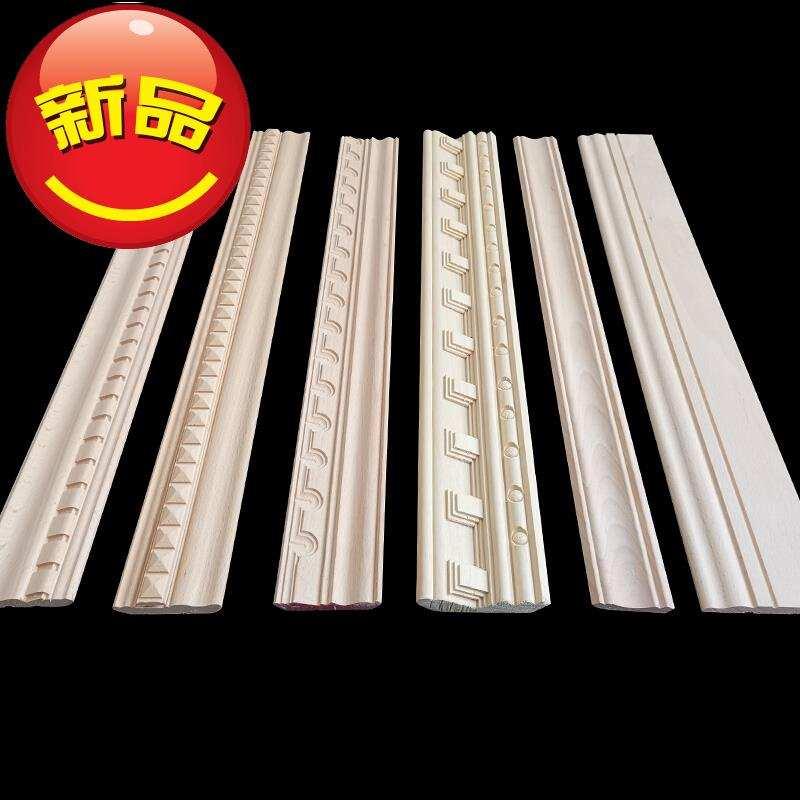 新中k式吊顶实木线条雕花腰线压边电视背景墙装饰木线条平板阴角