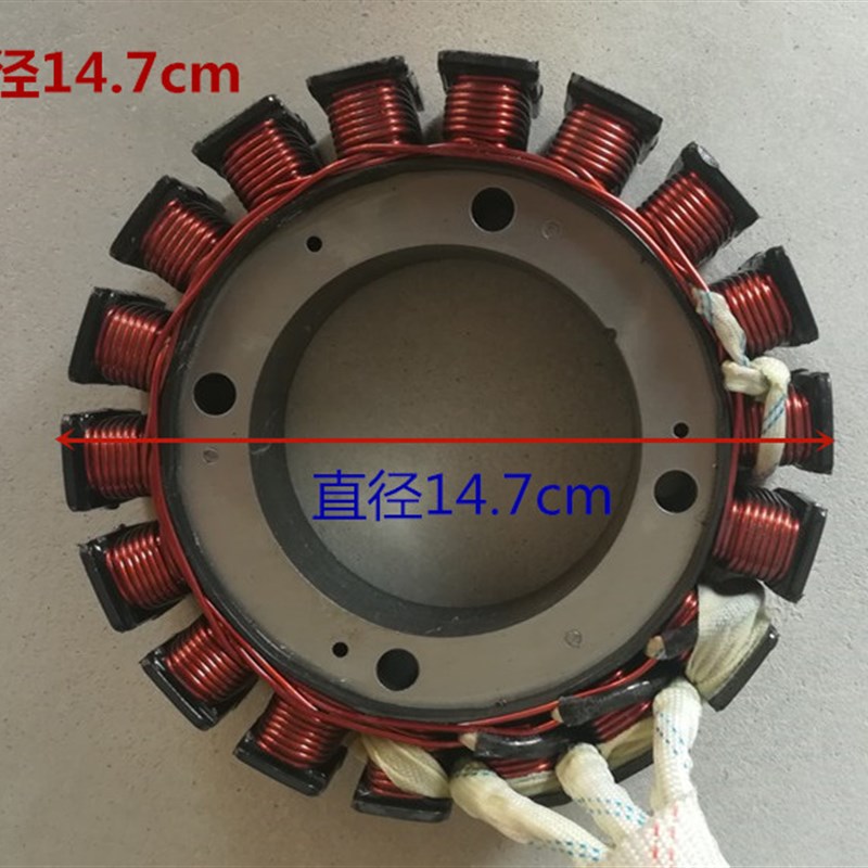 电动三轮车增程器配件48vt60v72v汽油发电机18级转子定子纯铜线圈