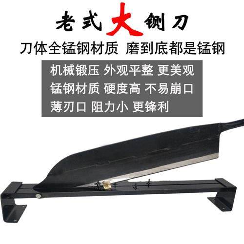铡刀铡草铡草刀秸秆切草老式手工扎草刀小闸刀侧扎刀手动小型家用