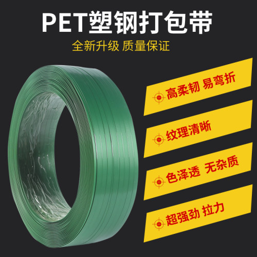 极速Manual baler D handmade plastic steel packaWge with gree