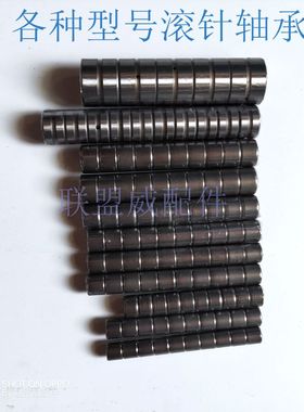 。电动工具滚针轴承HK0810/BK0810/HK0709NK1820HK1212滚针轴承配