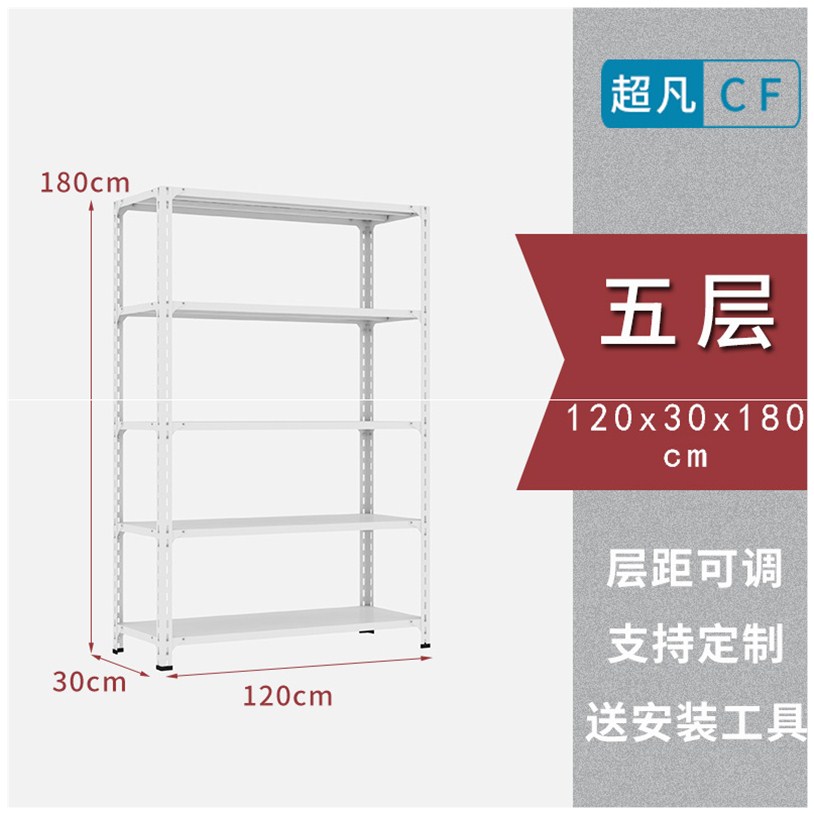 重型产品置物架多层收纳商用架办公室展示架货架仓储免安装物料架
